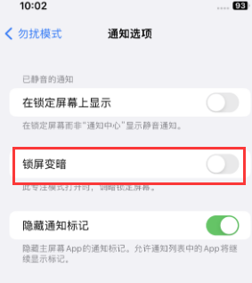 苹山城果维修分享iPhone主屏幕壁纸显得模糊怎么办