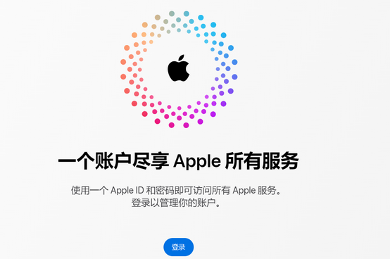 山城iPhone维修中心分享iPhone下载应用时重复提示输入账户密码怎么办 