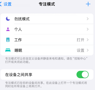 山城iPhone维修服务分享可在指定位置自动切换锁屏墙纸 