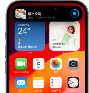 山城apple维修服务分享两台iPhone靠近即可共享照片和视频