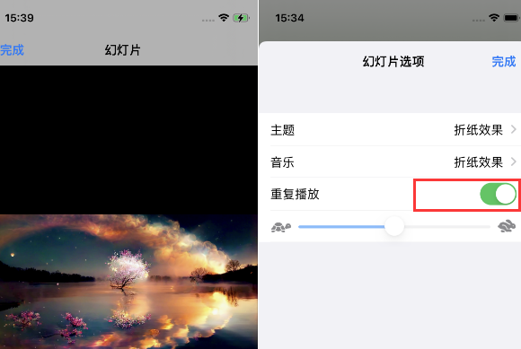 山城苹果14维修店分享iPhone14相册视频如何循环播放