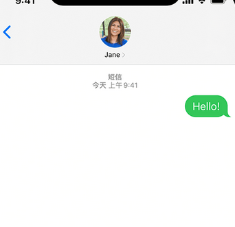 山城apple维修iPhone上无法正常发送iMessage信息