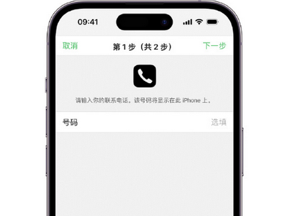 山城apple维修店分享如何通过iCloud网页查找iPhone位置