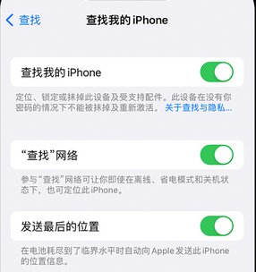 山城apple维修店分享如何通过iCloud网页查找iPhone位置 