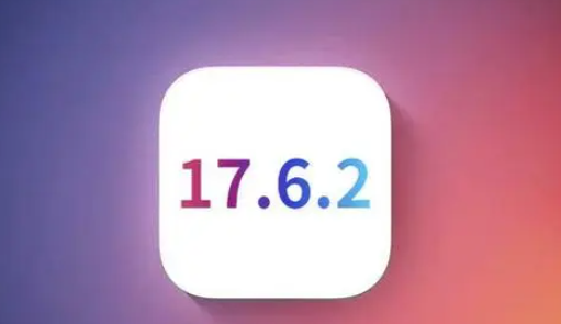 山城苹果维修店铺分析iOS 17.6.2即将发布 