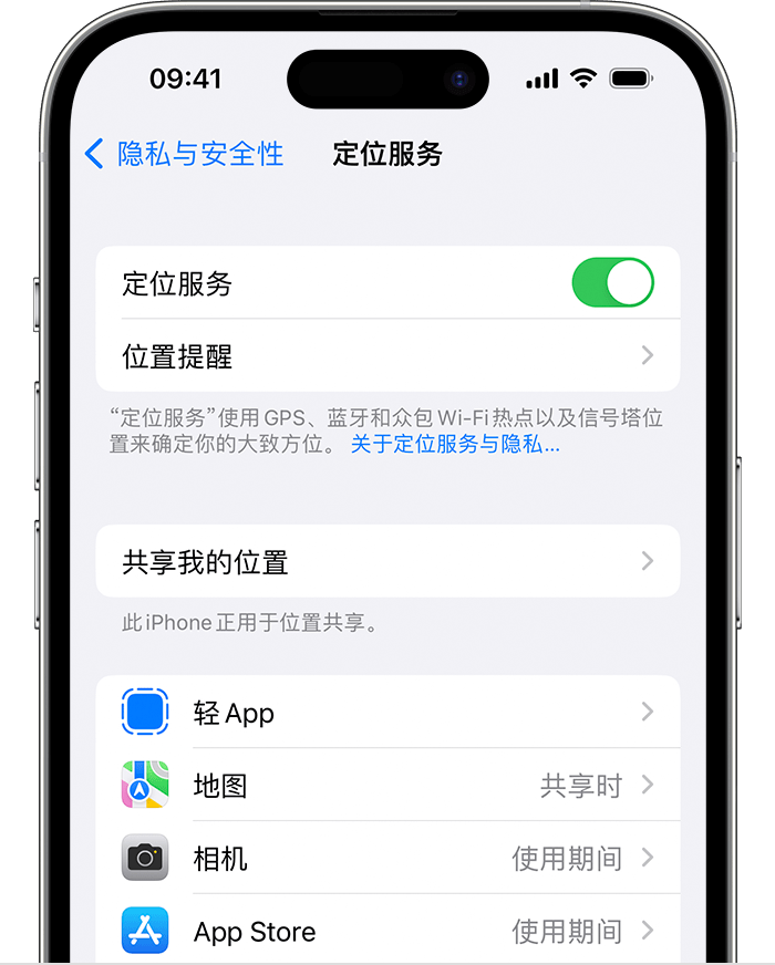 山城苹果维修网点分享如何在iPhone上阻止个性化广告投放 