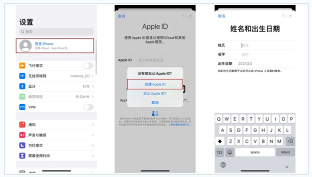 山城苹果维修网点分享:Apple ID有什么用?新手如何注册iPhone14 ID? 