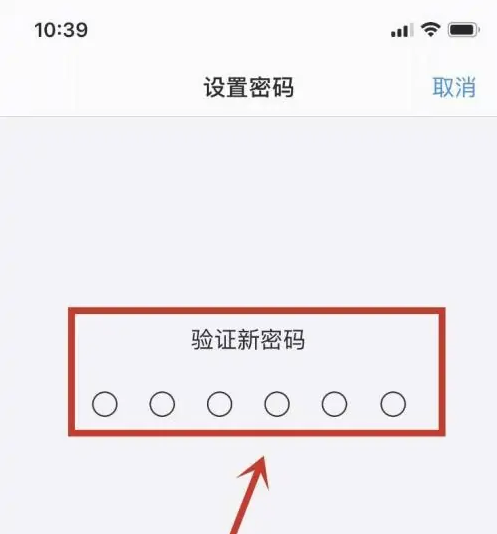 山城苹果手机维修分享:如何安全的使用iPhone14？iPhone14解锁方法 