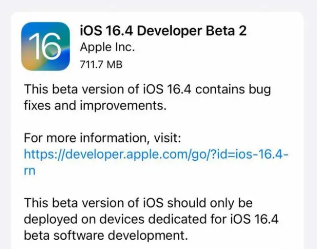 山城苹果手机维修分享：iOS16.4 Beta2升级建议 