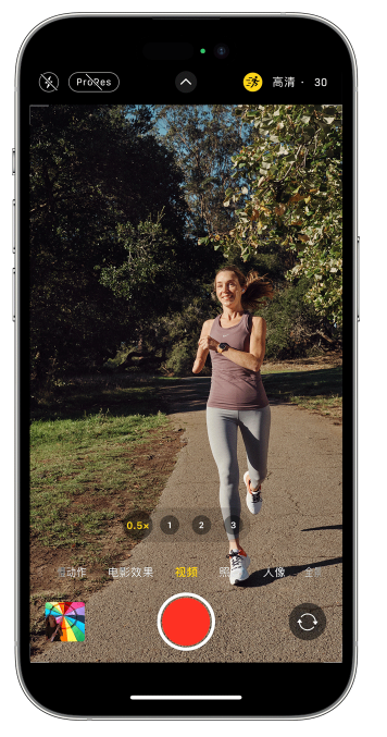 山城苹果14维修店分享iPhone 14 机型使用“运动模式”拍摄更稳定的视频 