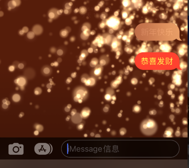 山城苹果维修网点分享iPhone 小技巧：使用 iMessage 信息和红包功能 