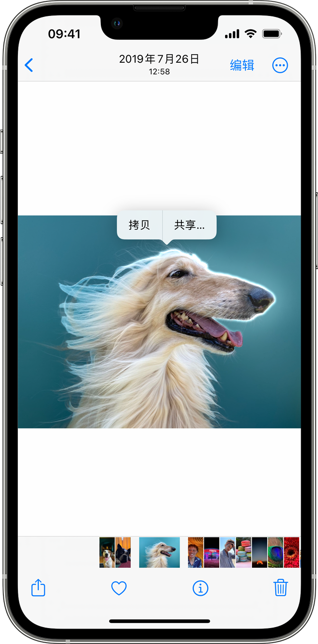 山城苹果手机服务点分享使用 iPhone 的 10 个小技巧 