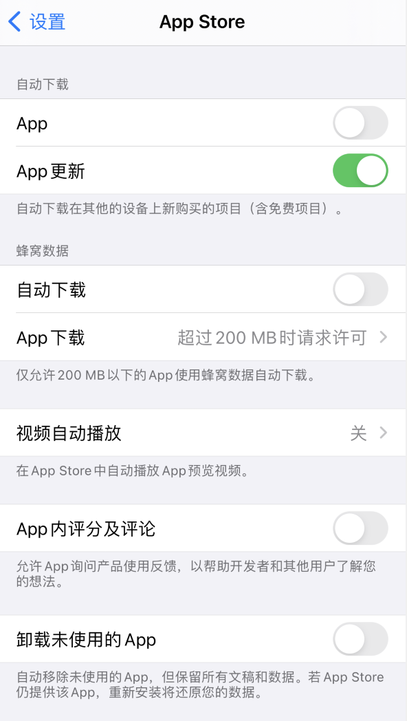 山城苹果手机维修分享iPhone 12 已安装的 App 为什么会又显示正在安装 