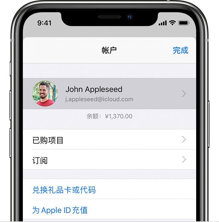 山城苹果手机维修分享iPhone 12 如何隐藏 App Store 已购项目 